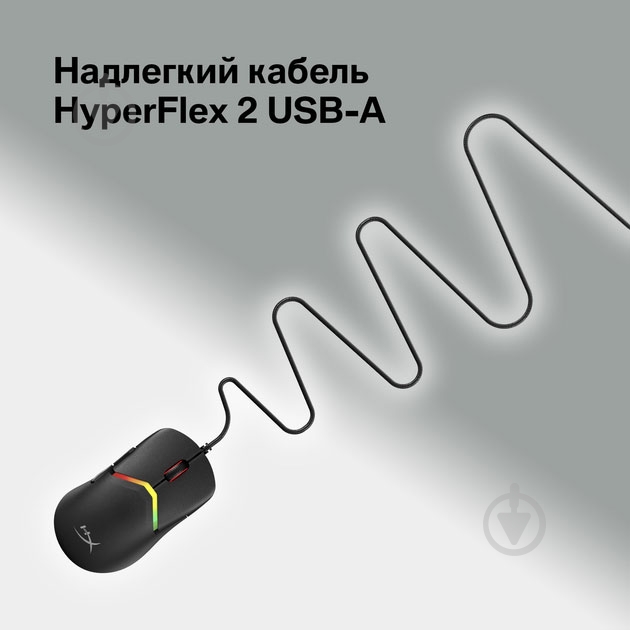Игровая мышь HyperX Pulsefire Saga black (A2PB3AA) - фото 17