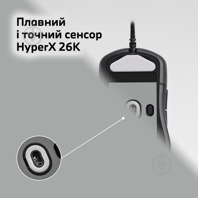 Игровая мышь HyperX Pulsefire Saga black (A2PB3AA) - фото 16