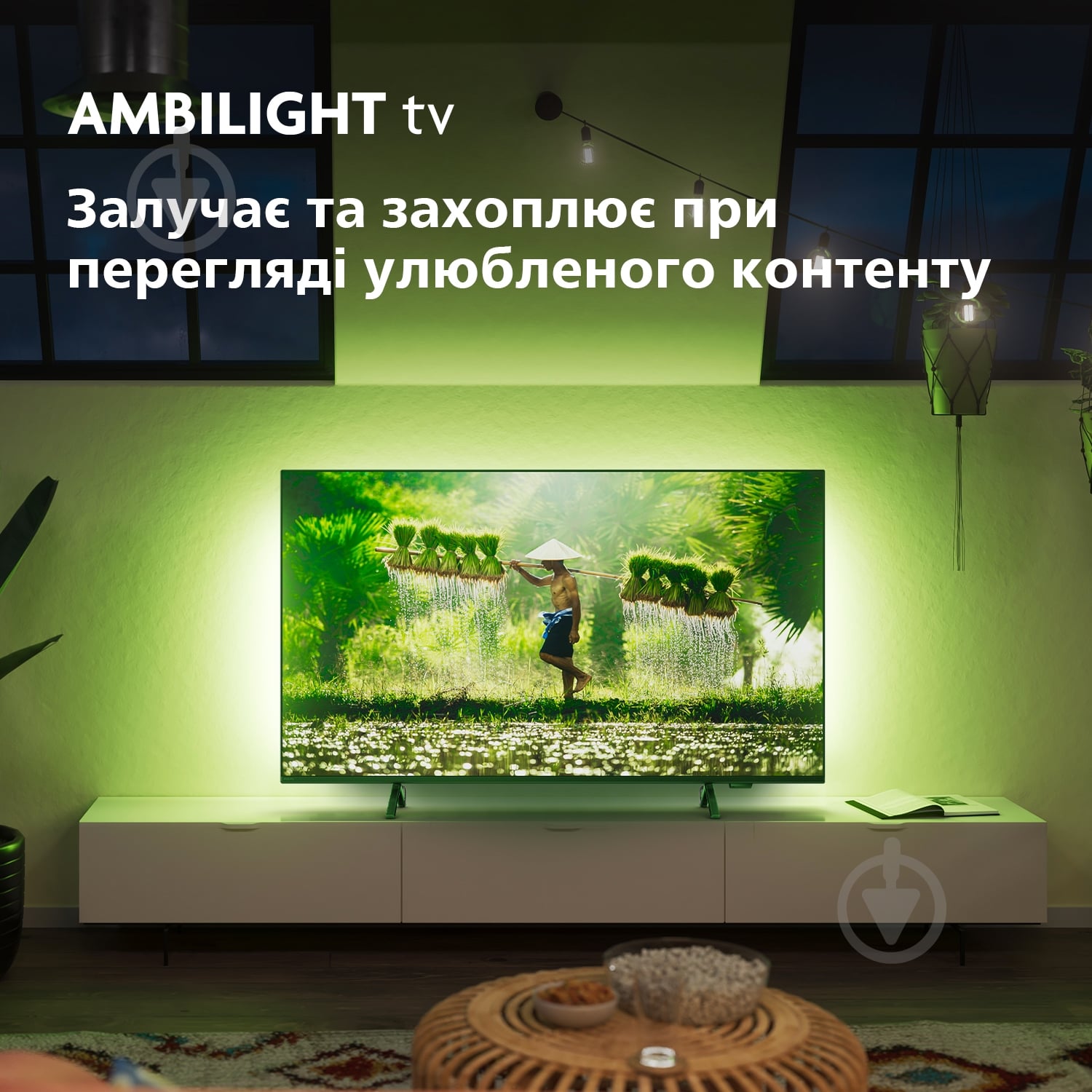 ВИТРИНА! Телевизор Philips 50PUS8319/12 - фото 12