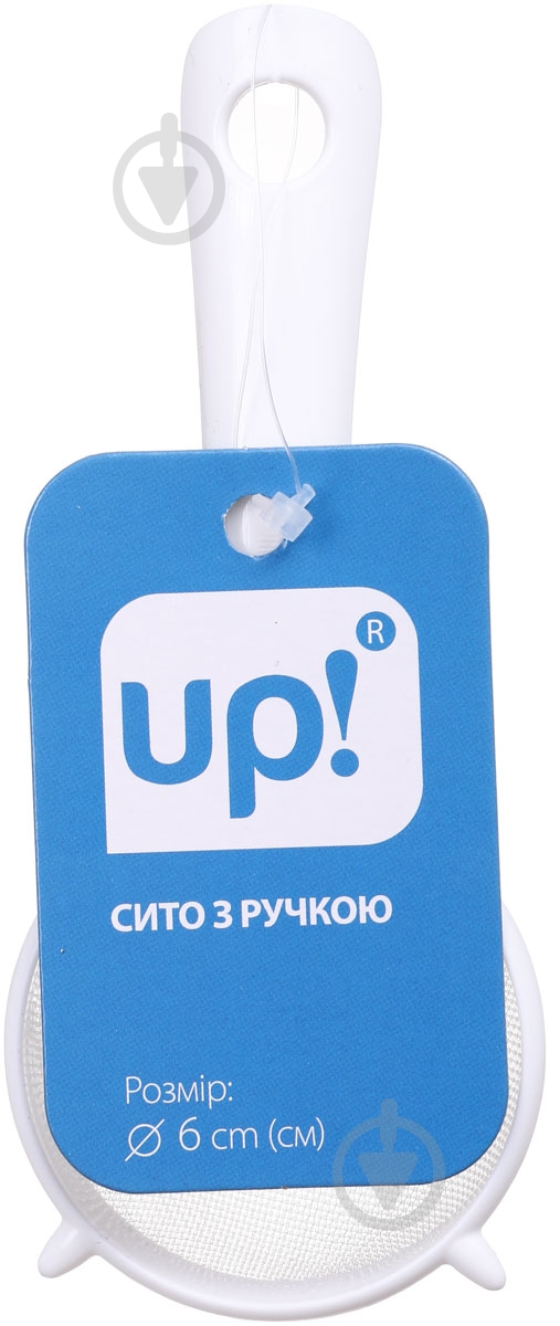 Сито UP! (Underprice) с ручкой 6 см белое - фото 2
