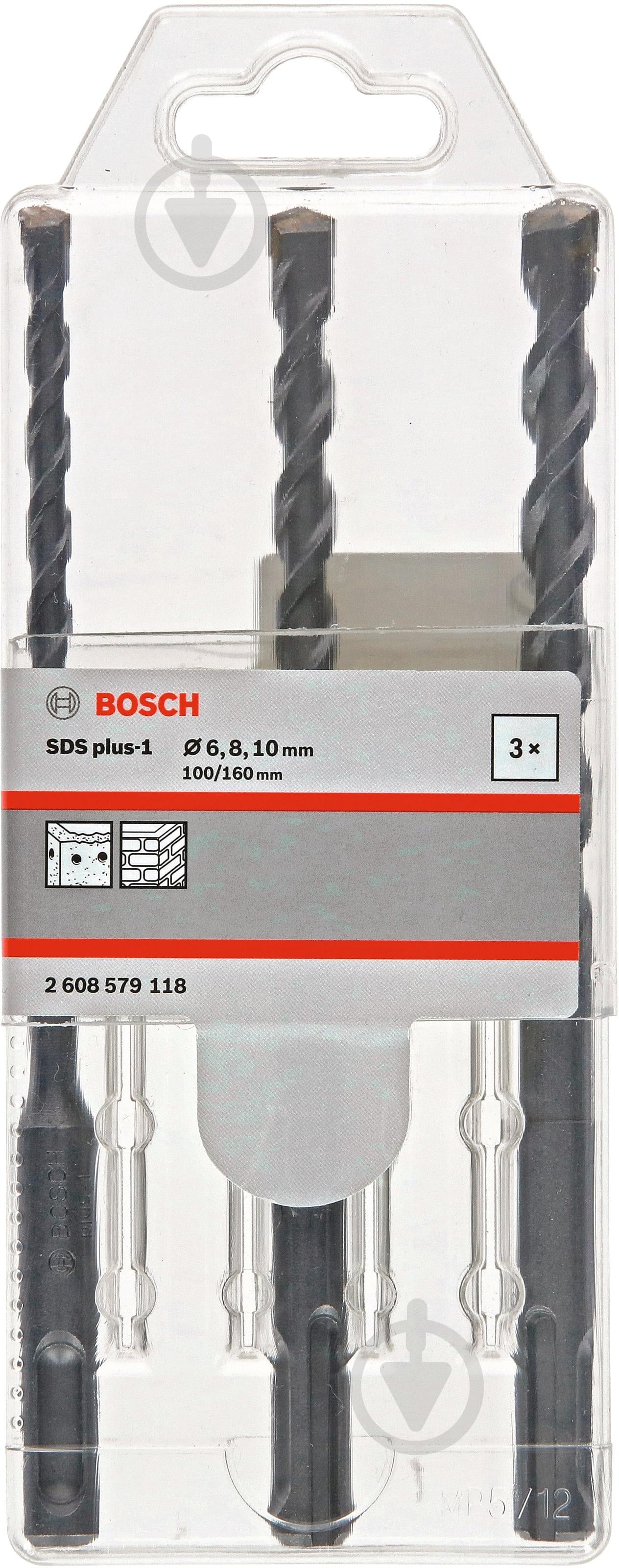 Набор буров Bosch SDS-plus 6x160 мм 3 шт. 2608579118 - фото 2