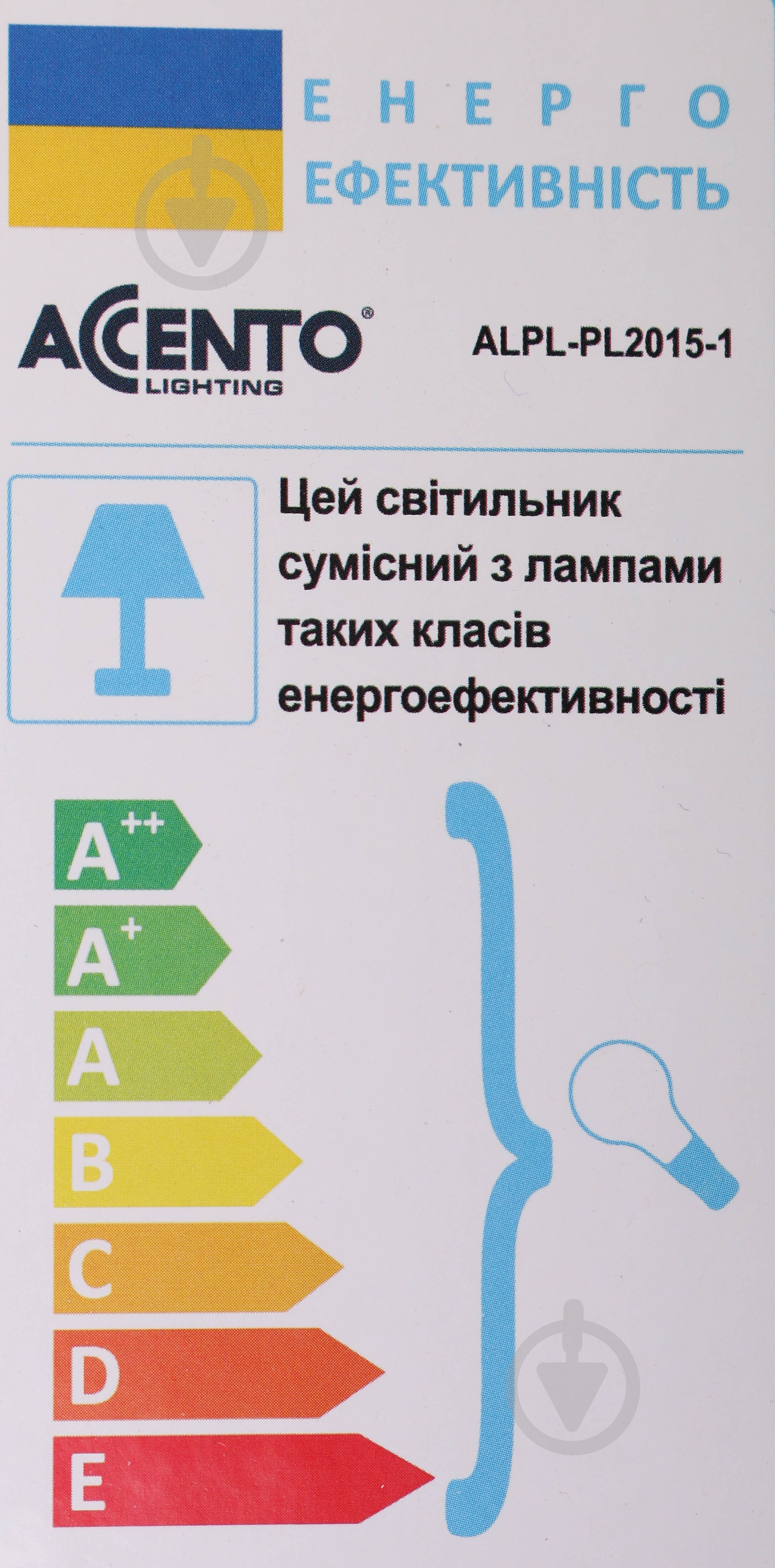 Бра Accento lighting Eiffel ALPL-PL2015-1 40 Вт E14 хром - фото 4 Бра Accento lighting Eiffel ALPL-PL2015-1 40 Вт E14 хром - фото 4