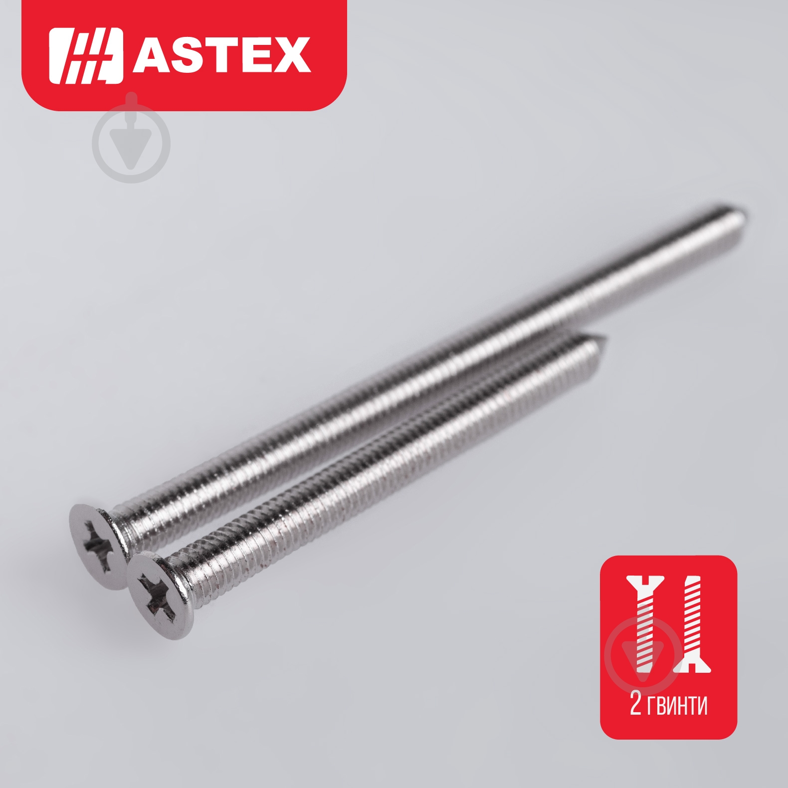 Циліндр ASTEX 45x45 ключ-ключ 90 мм сатин - фото 5 Циліндр ASTEX 45x45 ключ-ключ 90 мм сатин - фото 5