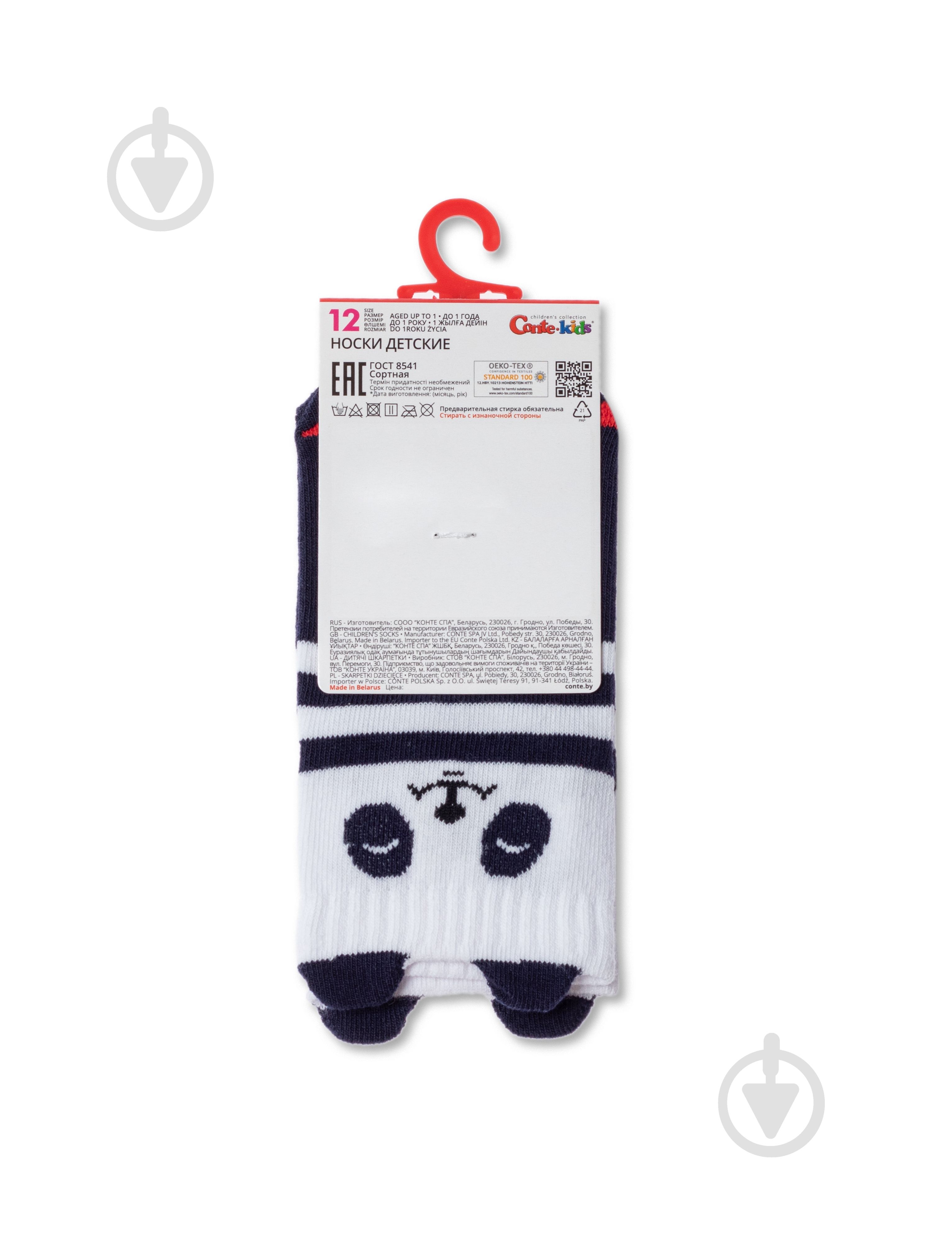 Шкарпетки унісекс Conte-Kids TIP-TOP 17С-59СП 563 р.16 білий із синім - фото 3 Шкарпетки унісекс Conte-Kids TIP-TOP 17С-59СП 563 р.16 білий із синім - фото 3