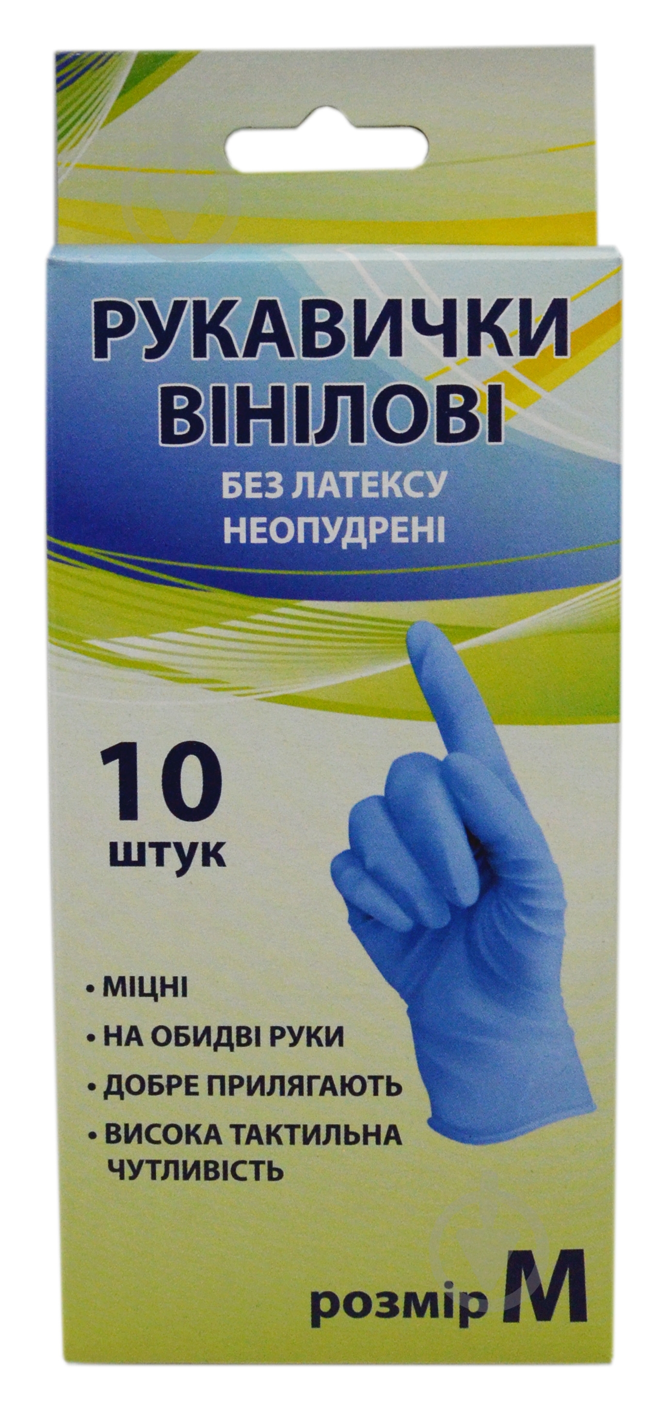 Рукавички медичні HOME Art vn-ex вінілові неопудрені 8 (M) 10 шт./уп. - фото 2