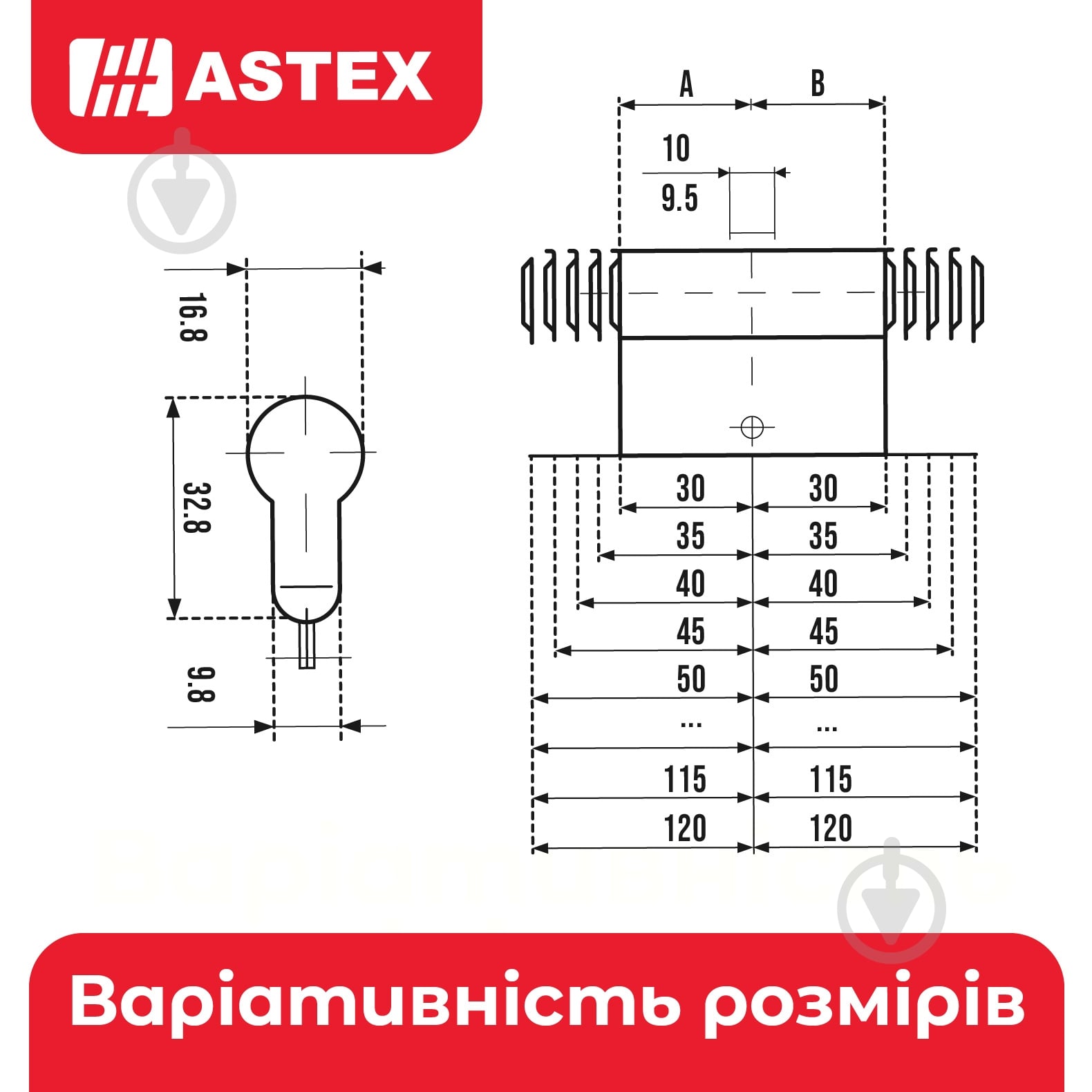 Цилиндр ASTEX 32x53 ключ-ключ 85 мм сатин - фото 4 Цилиндр ASTEX 32x53 ключ-ключ 85 мм сатин - фото 4