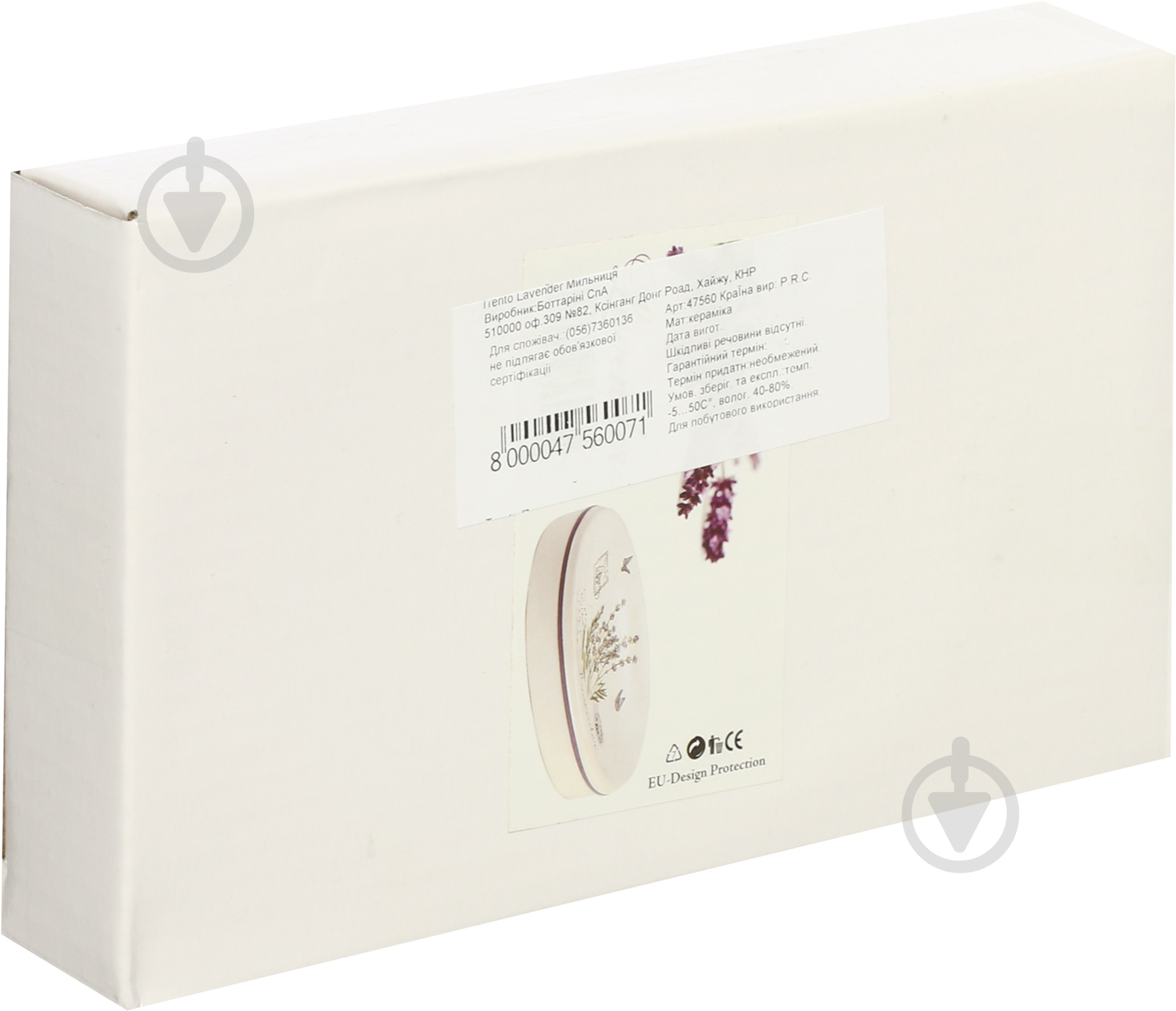 Мыльница Trento Lavender 47560 - фото 3