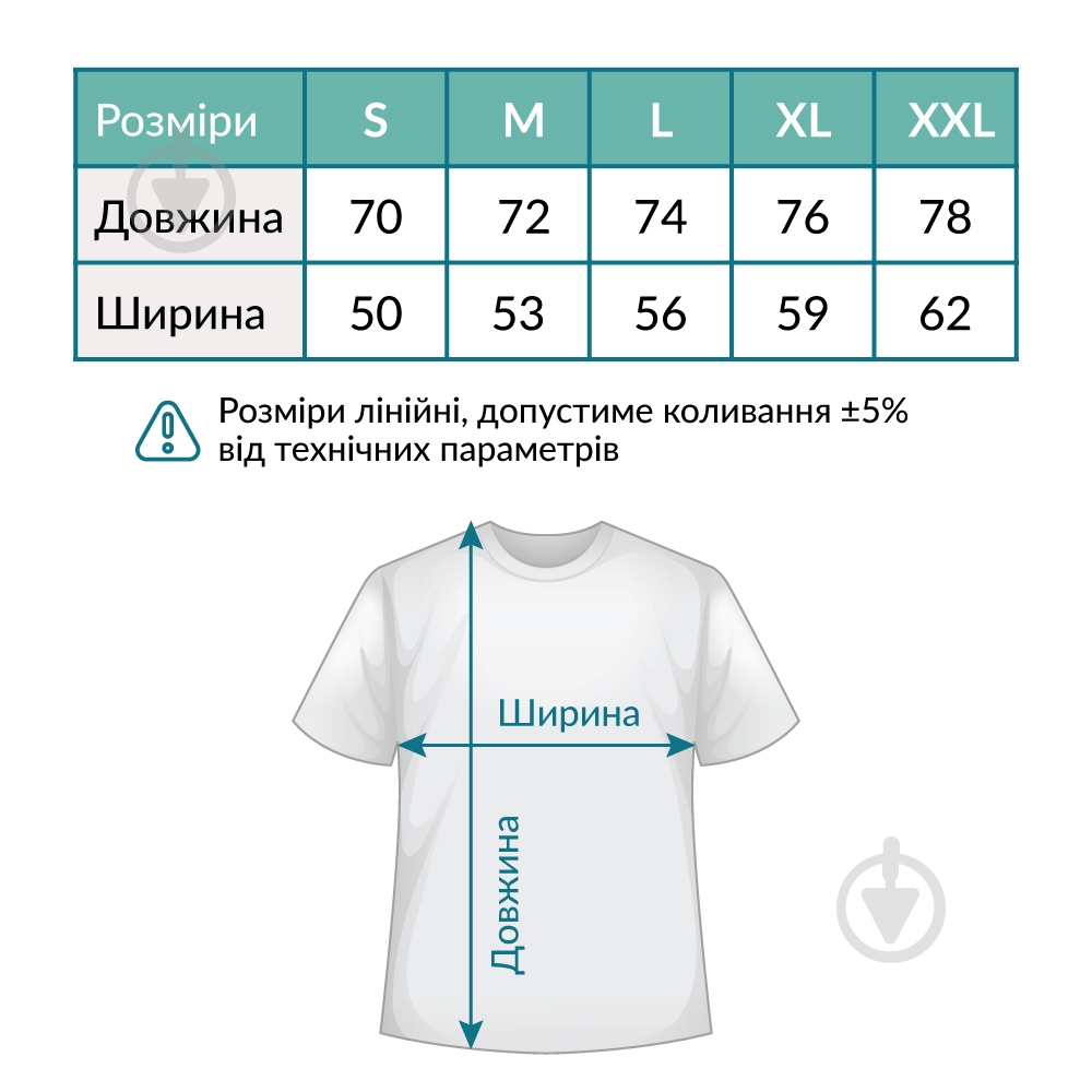 Футболка мужская Sol's IMPERIAL Город-герой Хмельницкий р.L черный - фото 2
