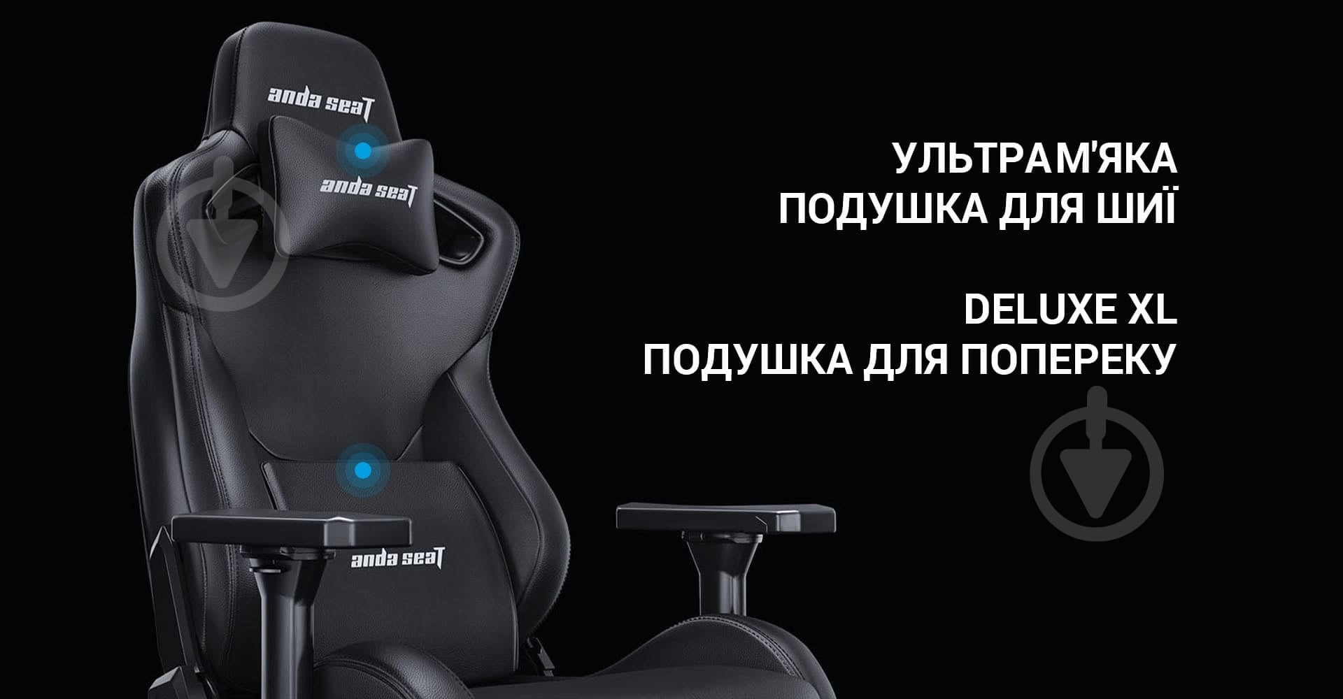 Кресло игровое Anda Seat Kaiser Frontier XL Black (AD12YXL-17-B-F-B02) черный - фото 9
