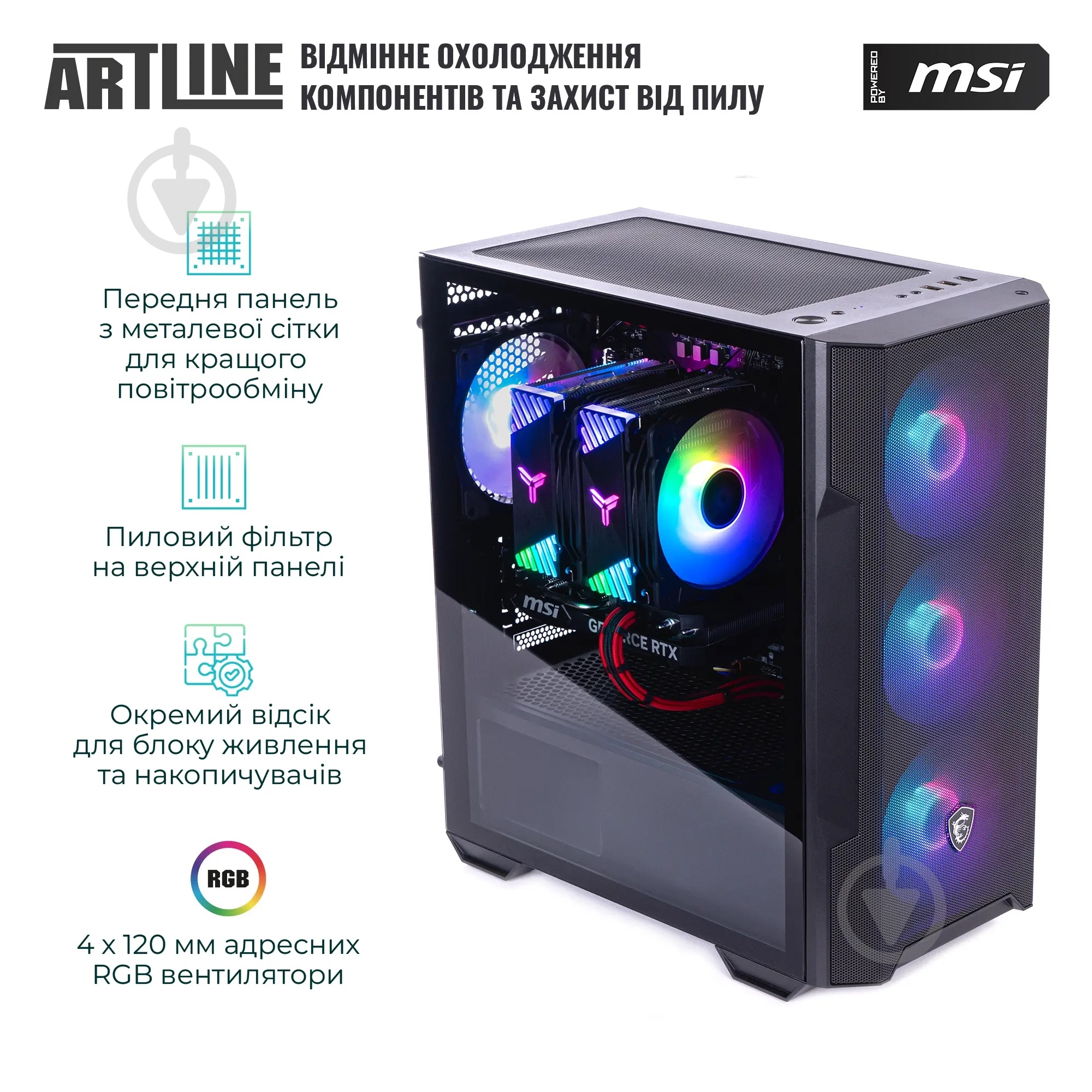 Комп'ютер Artline Gaming DRGN (DRGNv22) black - фото 5 Комп'ютер Artline Gaming DRGN (DRGNv22) black - фото 5