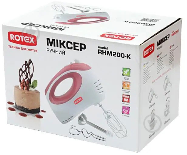 Міксер Rotex RHM 200-k - фото 5