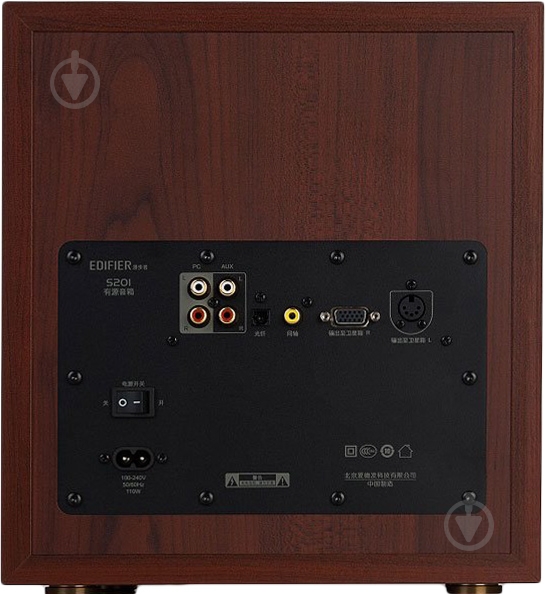 Акустическая система Edifier S350DB 2.1 brown - фото 4