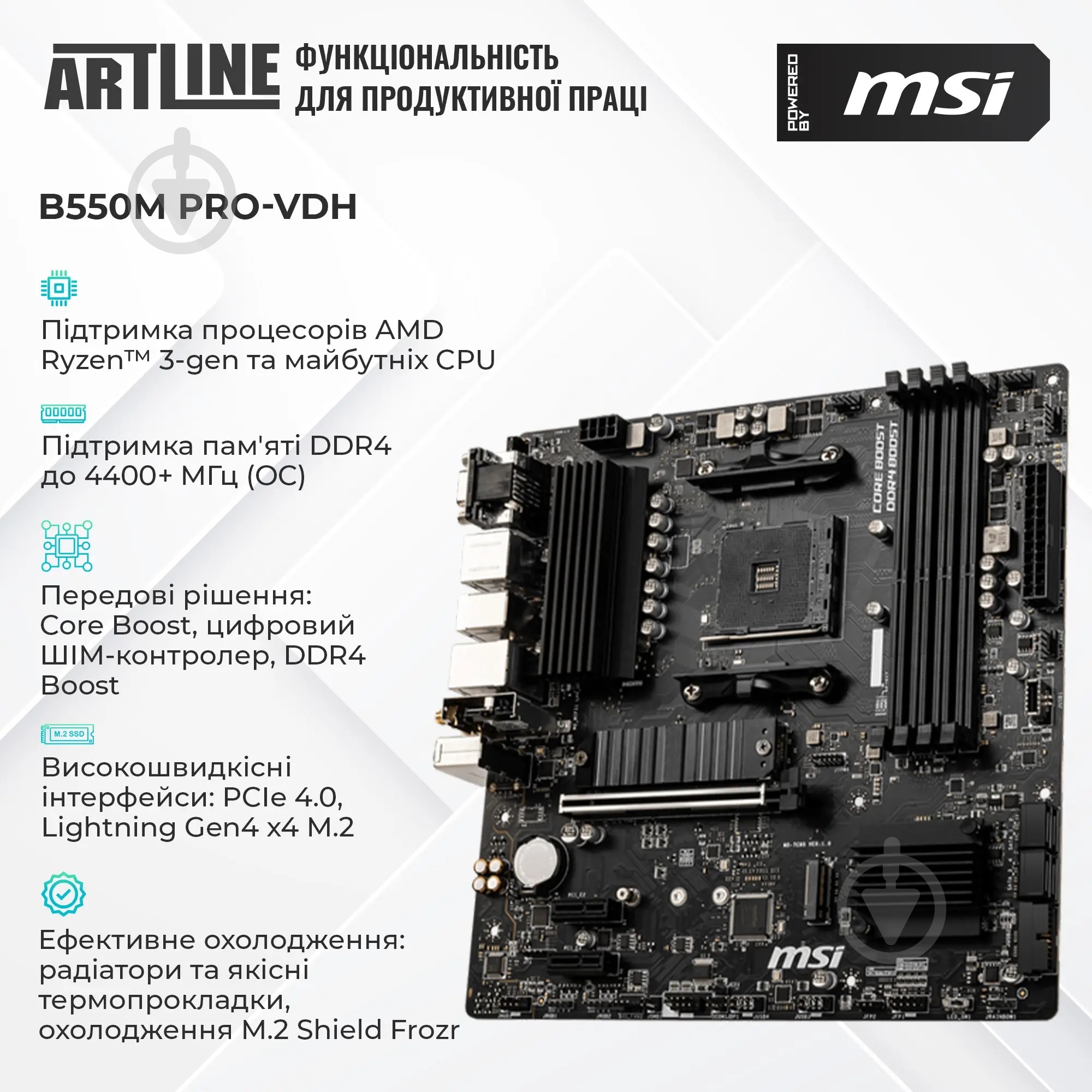 Комп'ютер Artline Gaming DRGN (DRGNv23) black - фото 3