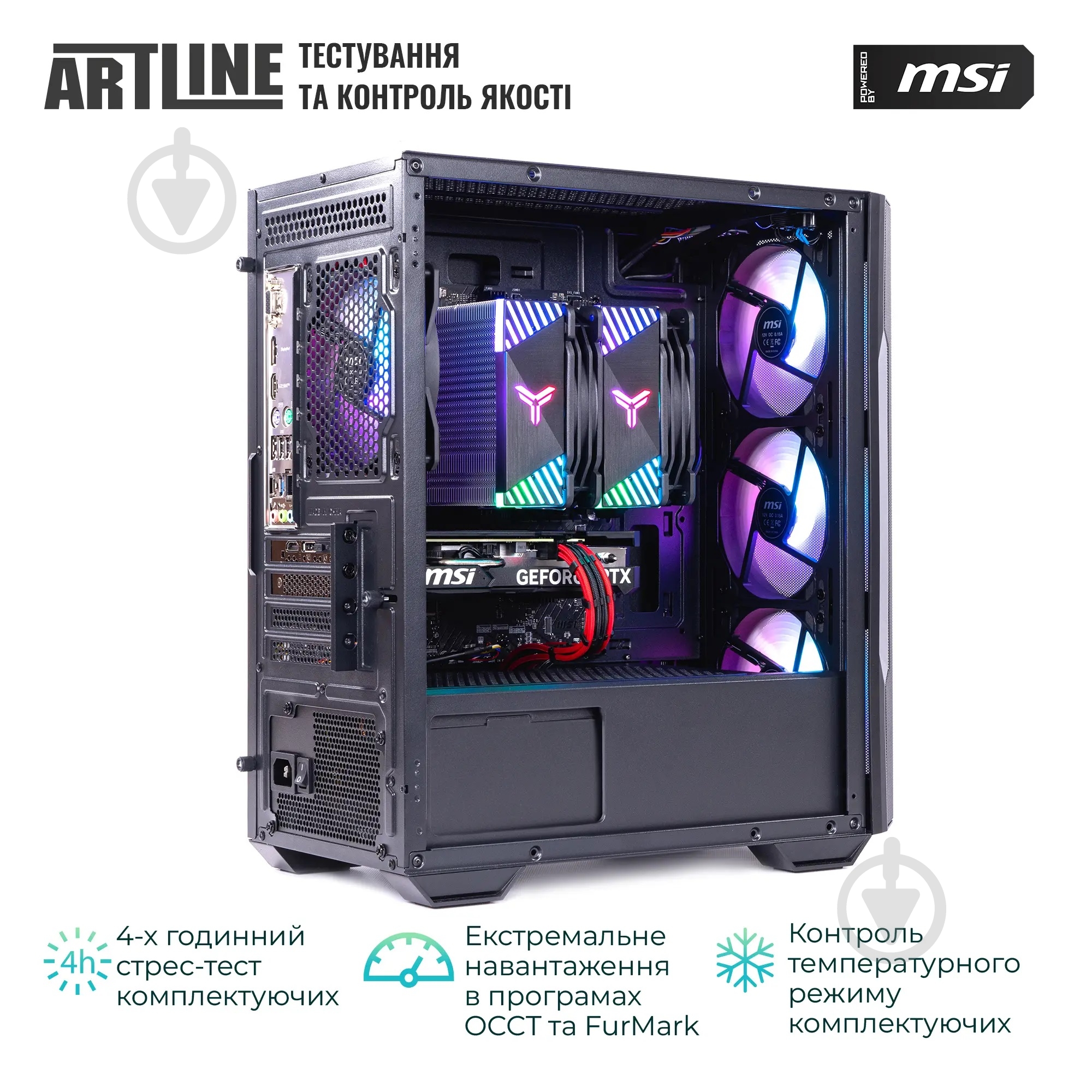 Комп'ютер Artline Gaming DRGN (DRGNv23) black - фото 11