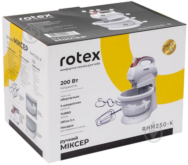 Міксер Rotex RHM 250-k - фото 8