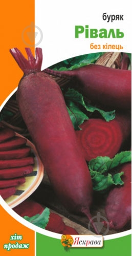 Насіння Яскрава буряк Ріваль 3 г (4823069809942) - фото 1