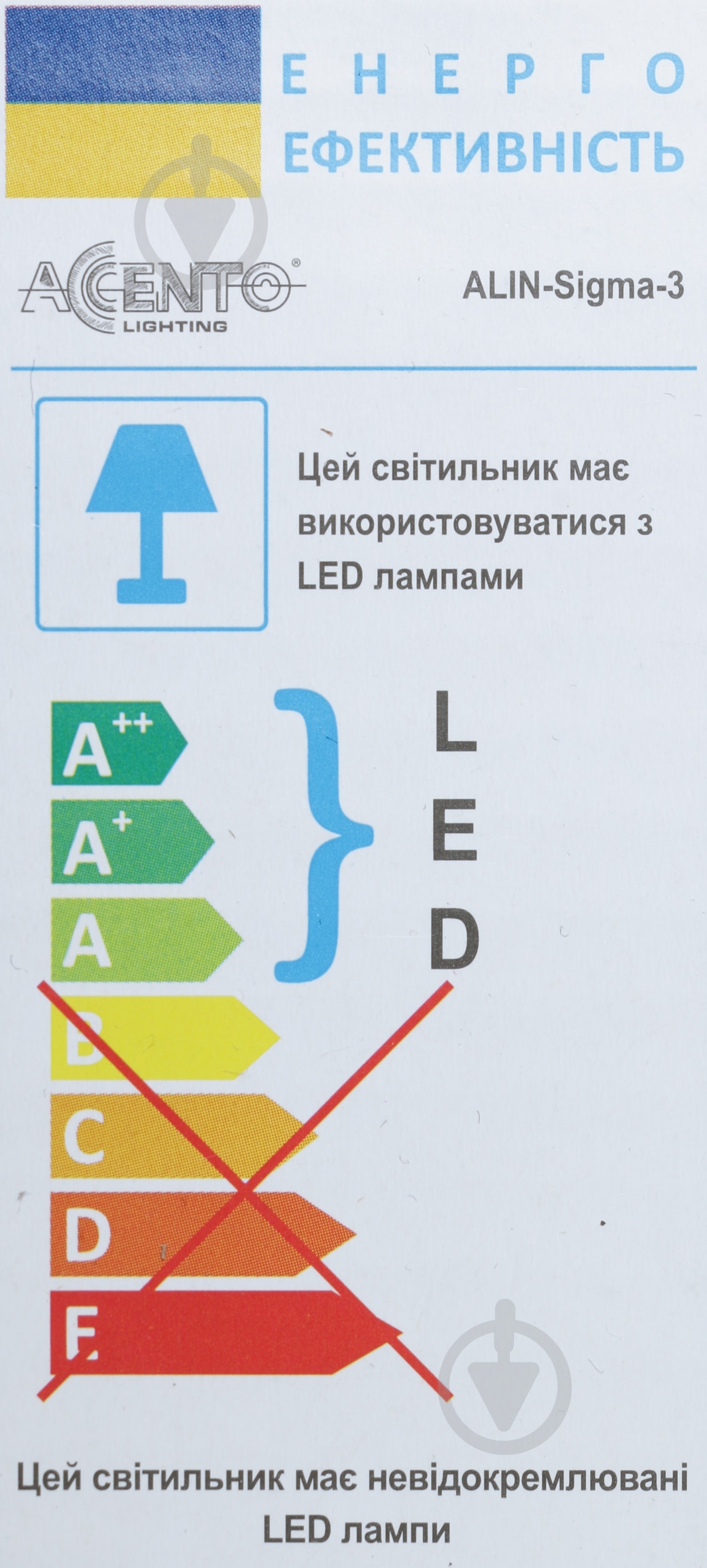 Спот Accento lighting ALIN-Sigma-3 3x28 Вт GU10 чорний - фото 3