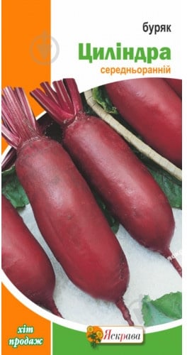 Семена Яскрава свекла Цилиндра 3 г (4823069800116) - фото 1