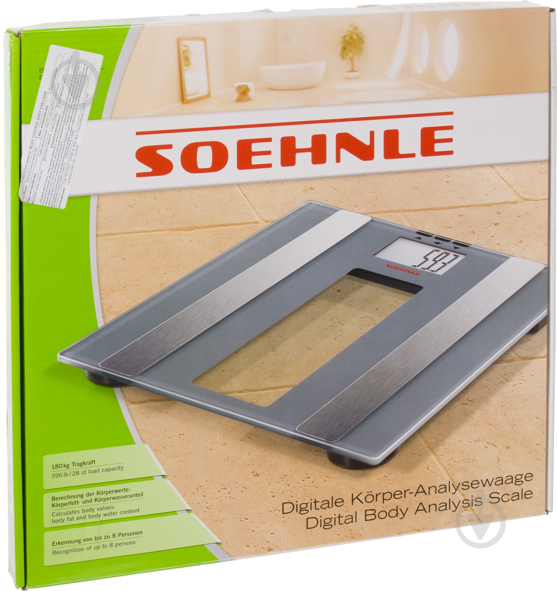 Весы напольные Soehnle Body Control Easy Use - фото 3 Весы напольные Soehnle Body Control Easy Use - фото 3