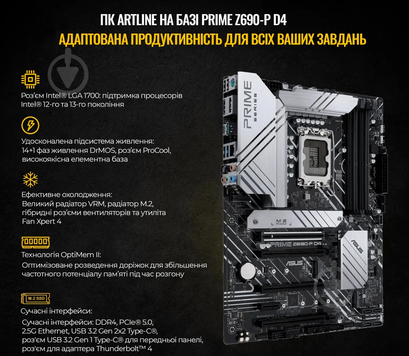 Компьютер Artline Gaming GT301 (GT301v16) black - фото 9