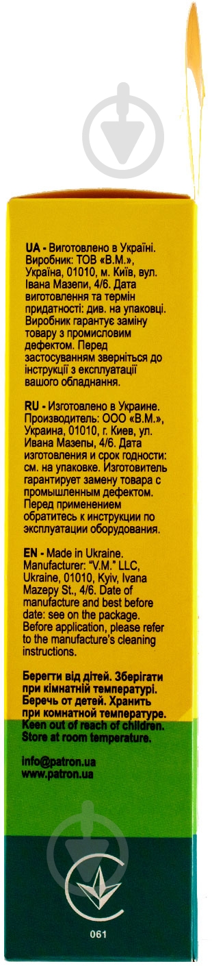 Набор Patron для очистки оргтехники 2 в 1 100 мл (CS-PN-F3-018) - фото 6