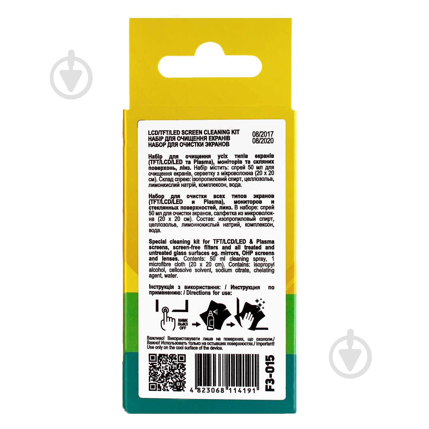 Набор Patron для очистки оргтехники 2 в 1 100 мл (CS-PN-F3-018) - фото 3