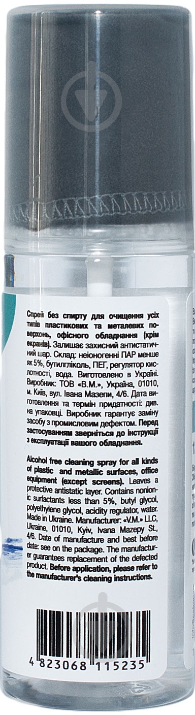 Набор Patron для очистки оргтехники и пластика безспиртовой 2 в 1 120 мл (CS-PN-F3-025) - фото 4 Набор Patron для очистки оргтехники и пластика безспиртовой 2 в 1 120 мл (CS-PN-F3-025) - фото 4