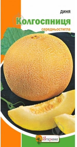 Семена Яскрава дыня Колхозница 2 г (4823069800246) - фото 1