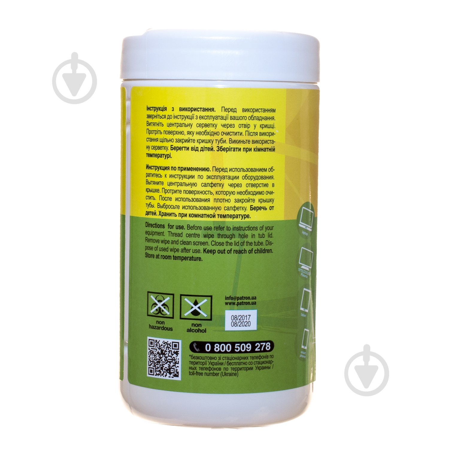 Салфетка для очистки экранов Patron туба 100 шт. (CS-PN-F3-027) - фото 3