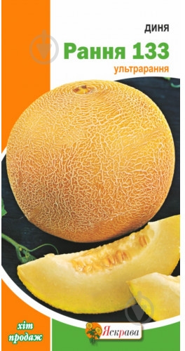 Семена Яскрава дыня Ранняя 133 2 г (4823069808488) - фото 1 Семена Яскрава дыня Ранняя 133 2 г (4823069808488) - фото 1