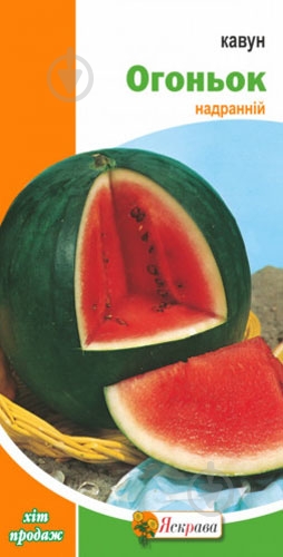 Семена Яскрава арбуз Огонек 3 г (4823069800383) - фото 1