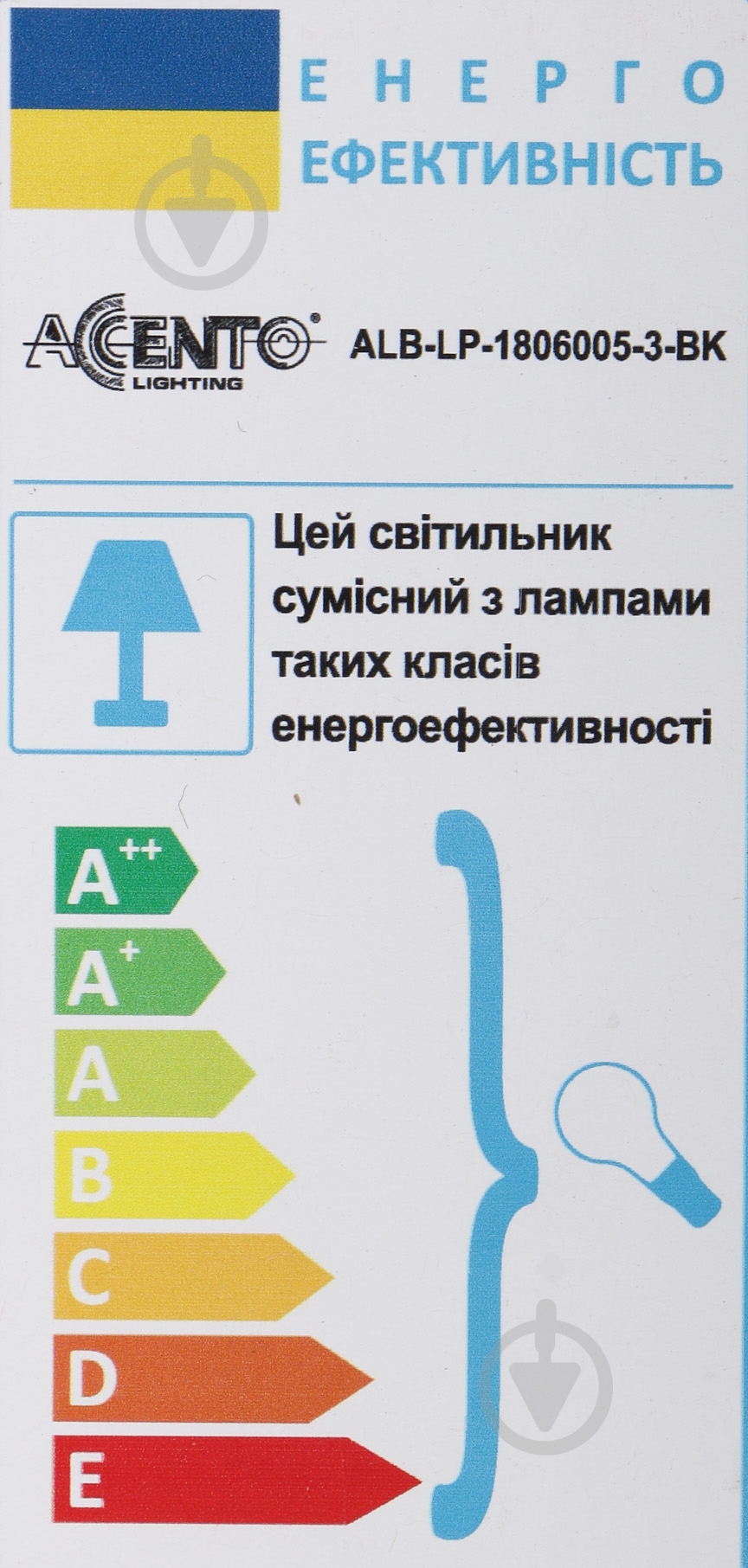 Подвес Accento lighting ALB-LP-1806005-3-BK 3x40 Вт E27 черный - фото 3 Подвес Accento lighting ALB-LP-1806005-3-BK 3x40 Вт E27 черный - фото 3