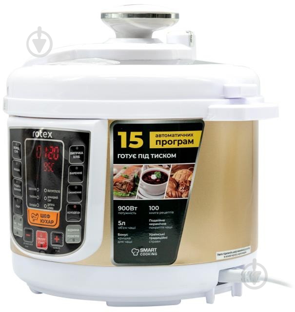 Мультиварка-скороварка Rotex REPC 58-G - фото 4 Мультиварка-скороварка Rotex REPC 58-G - фото 4