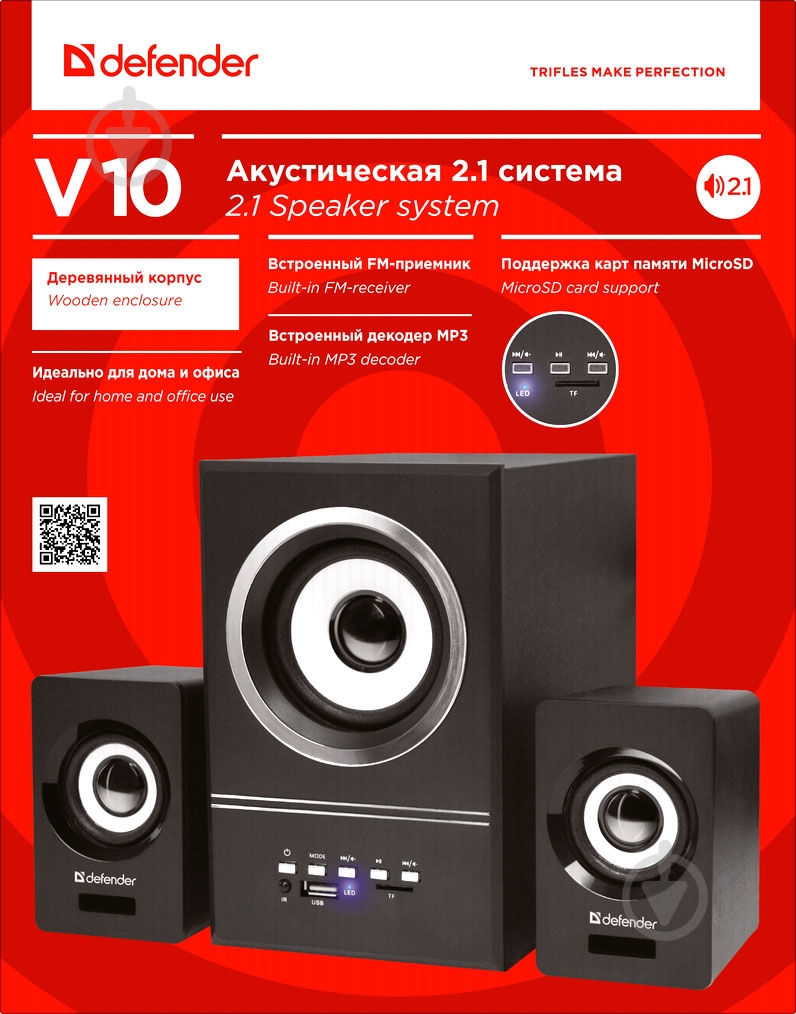 Акустическая система Defender V10 2.1 black - фото 8