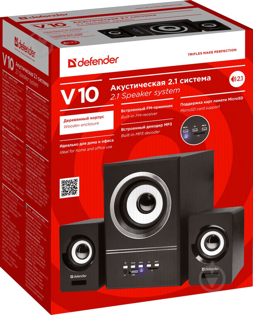 Акустическая система Defender V10 2.1 black - фото 7