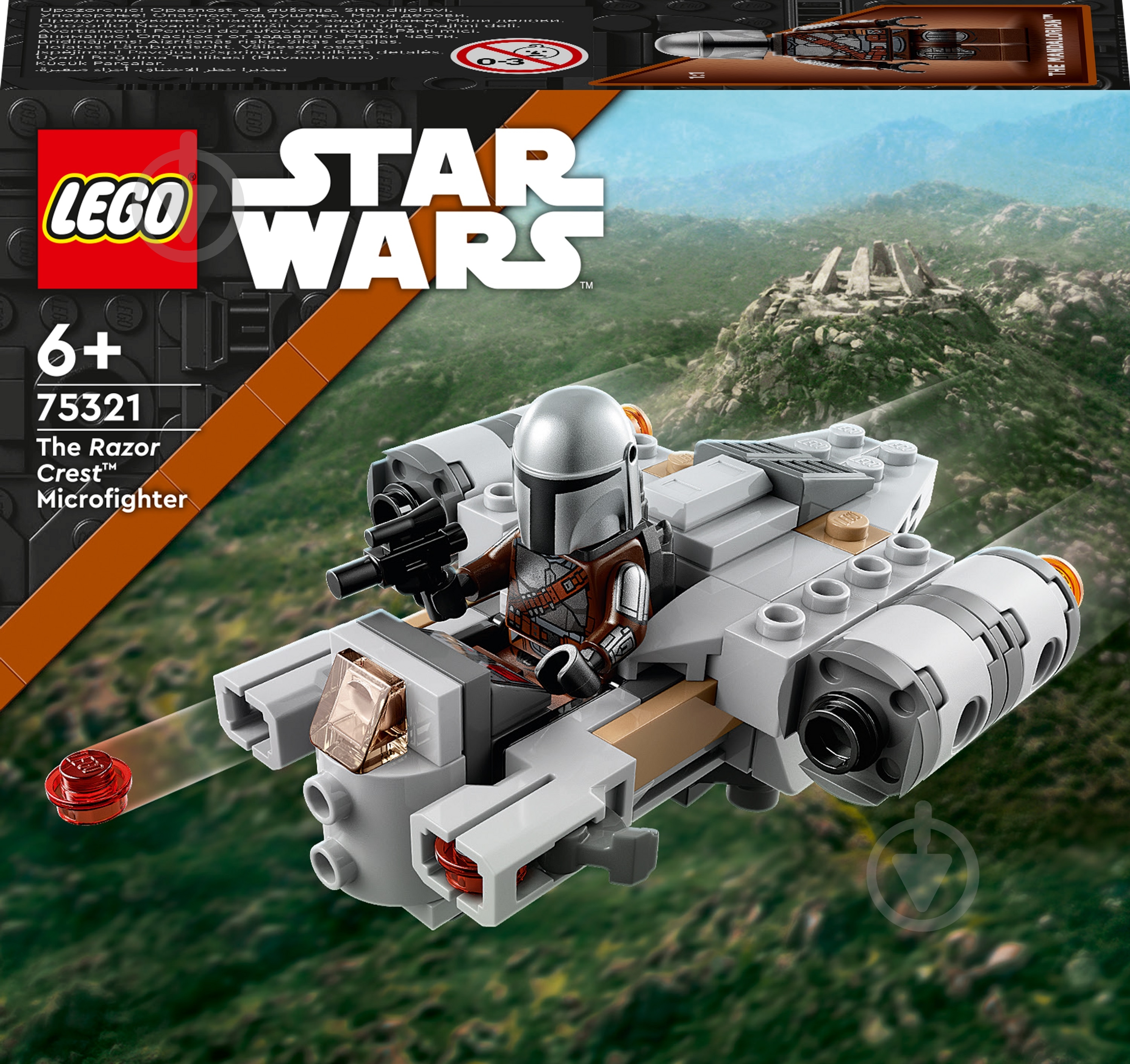 Конструктор LEGO Star Wars Микрофайтер «Лезвие бритвы» 75321 - фото 1