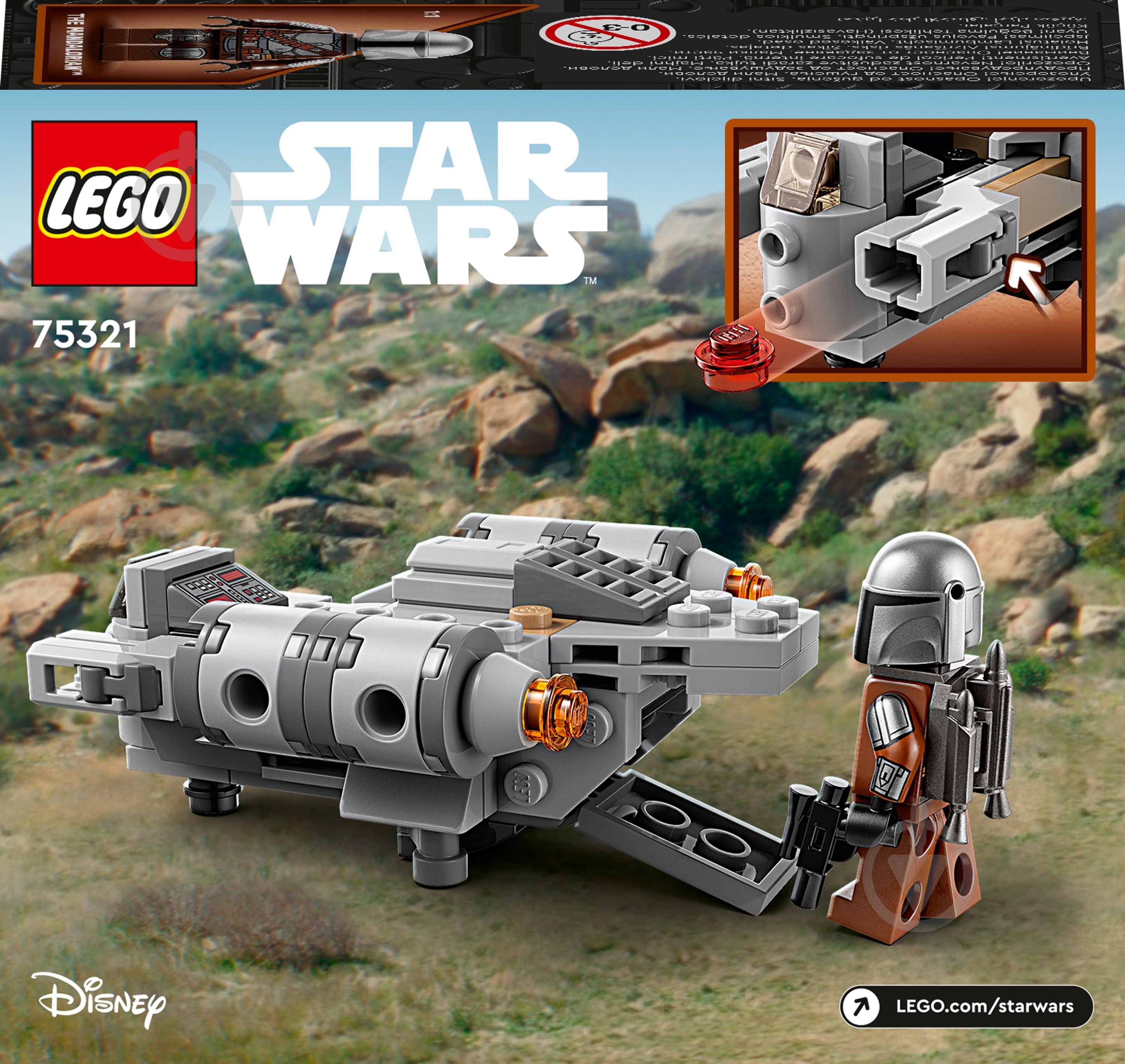 Конструктор LEGO Star Wars Микрофайтер «Лезвие бритвы» 75321 - фото 5