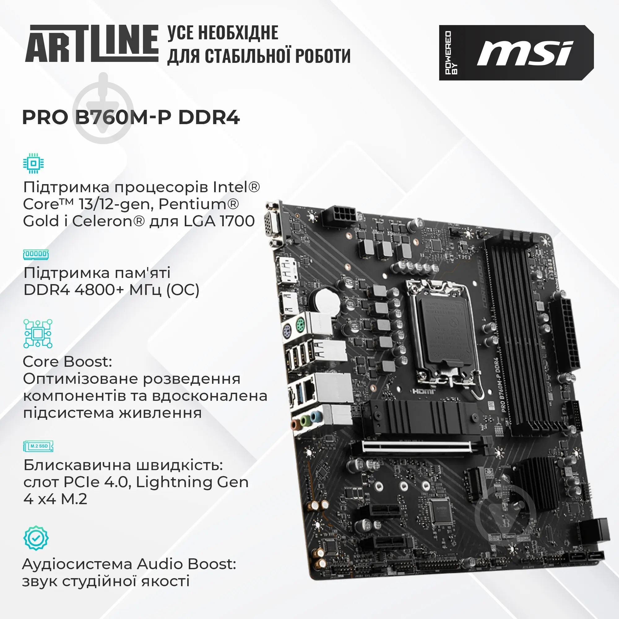 Компьютер Artline Gaming DRGN (DRGNv16) black - фото 2