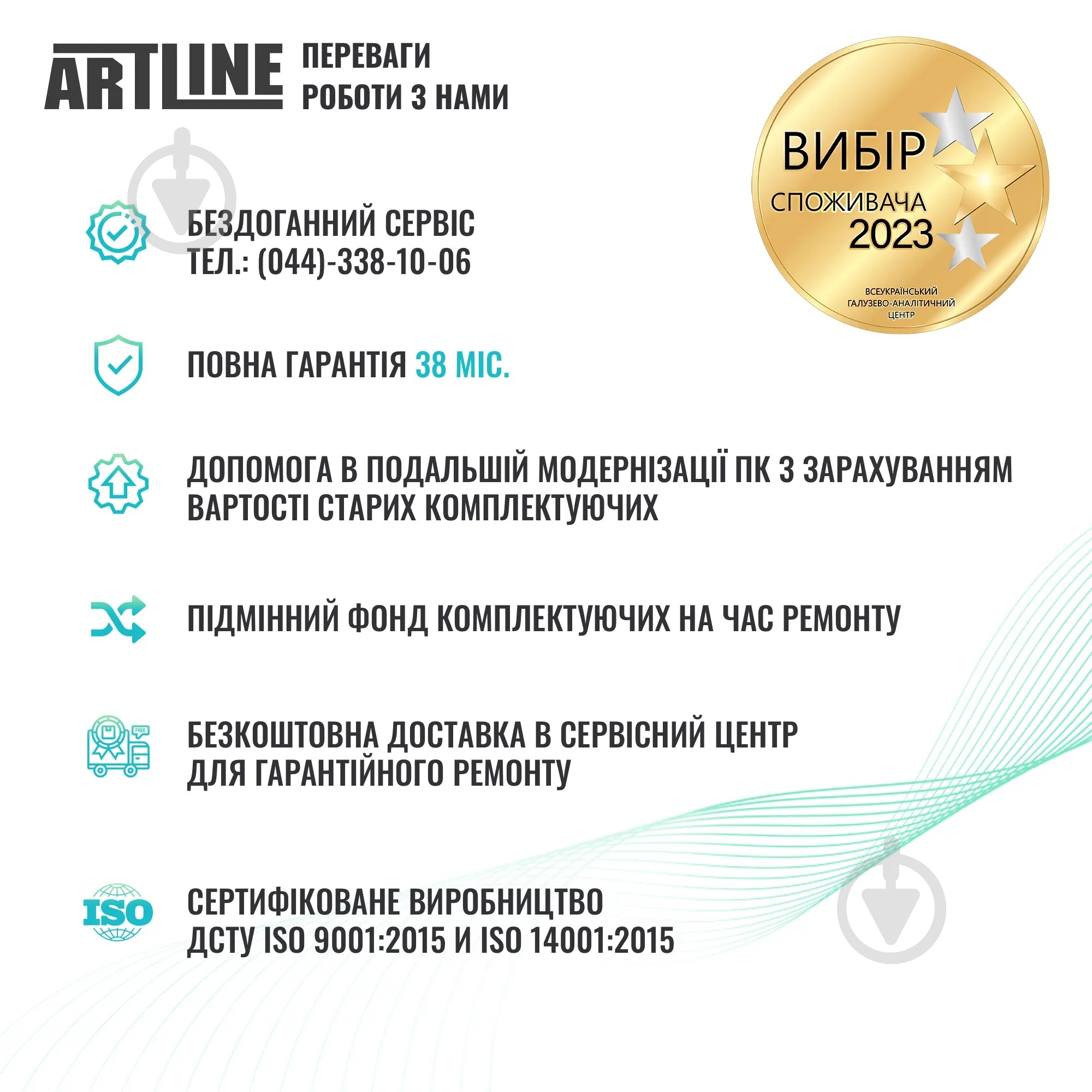 Компьютер Artline Gaming DRGN (DRGNv16) black - фото 11
