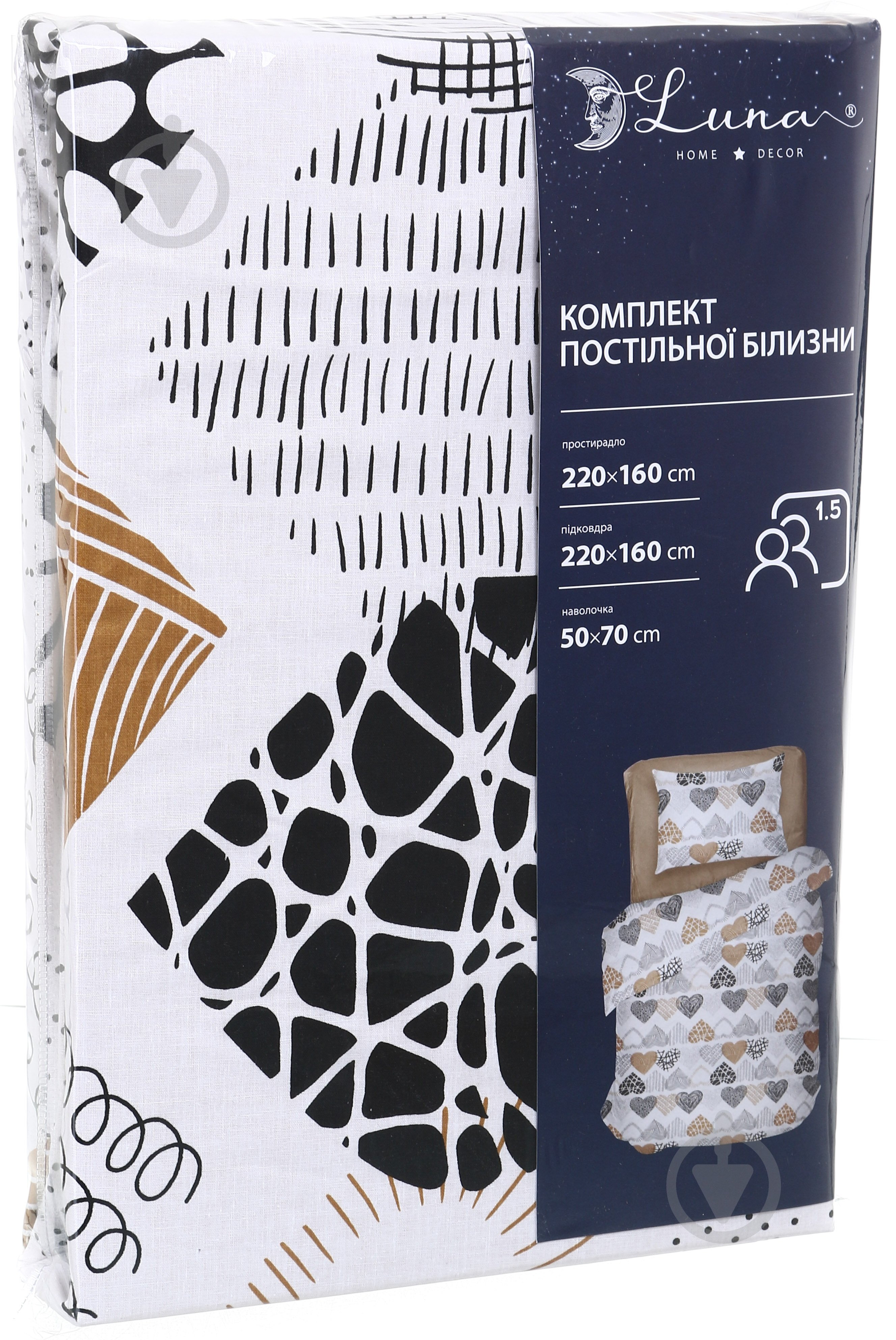 Комплект постельного белья DALWIN 1,5 Luna - фото 2