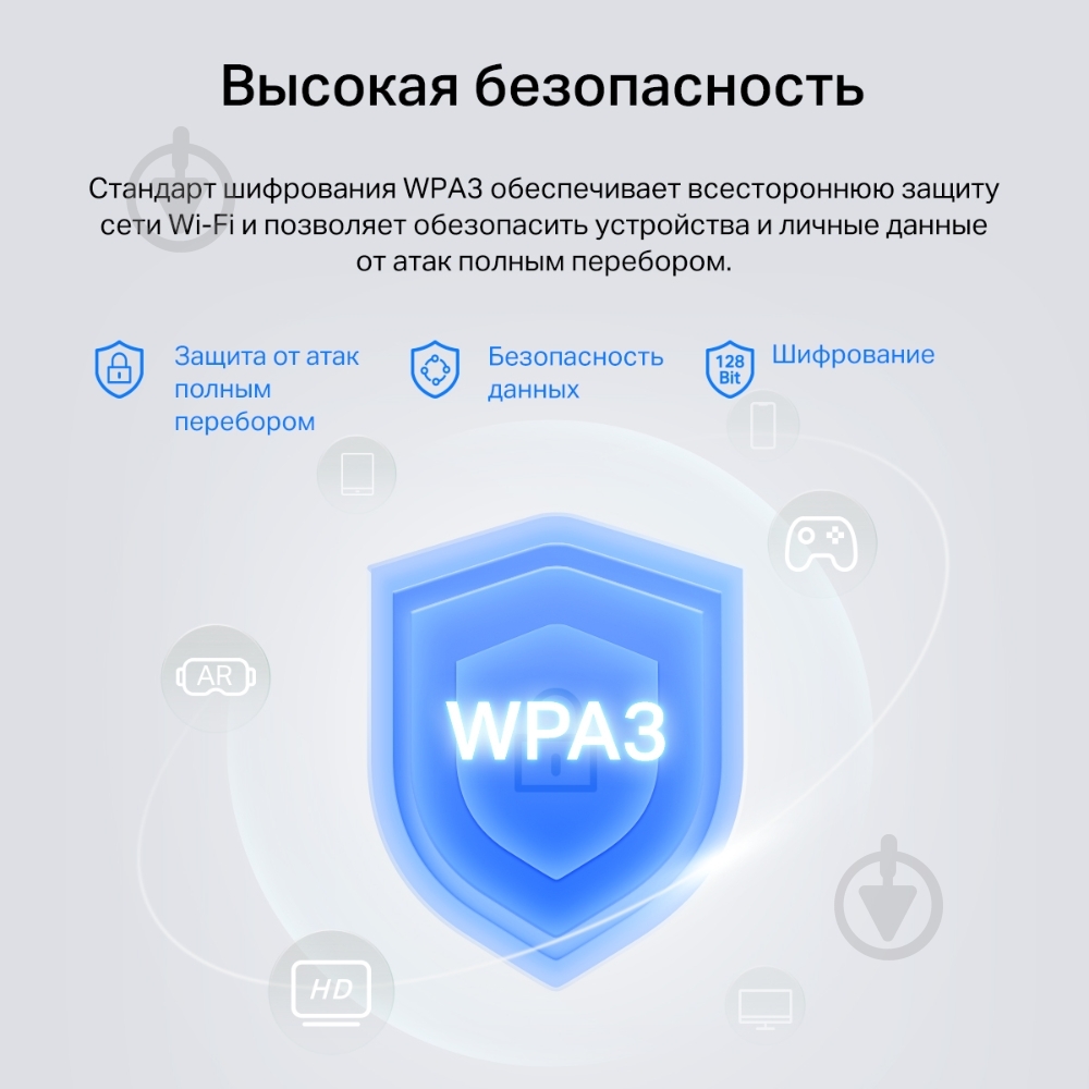 Адаптер Mercusys MA30E - фото 7