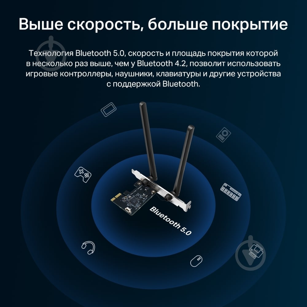 Адаптер Mercusys MA30E - фото 5