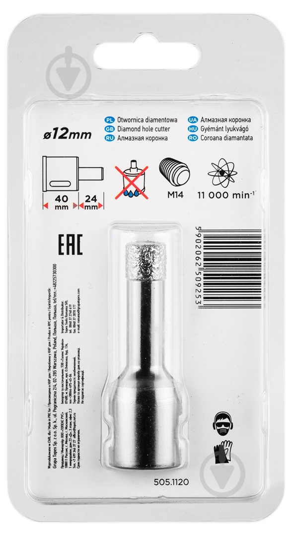Свердло GRAPHITE корончате 12 мм x M14 1 шт. 55h303 - фото 7 Свердло GRAPHITE корончате 12 мм x M14 1 шт. 55h303 - фото 7