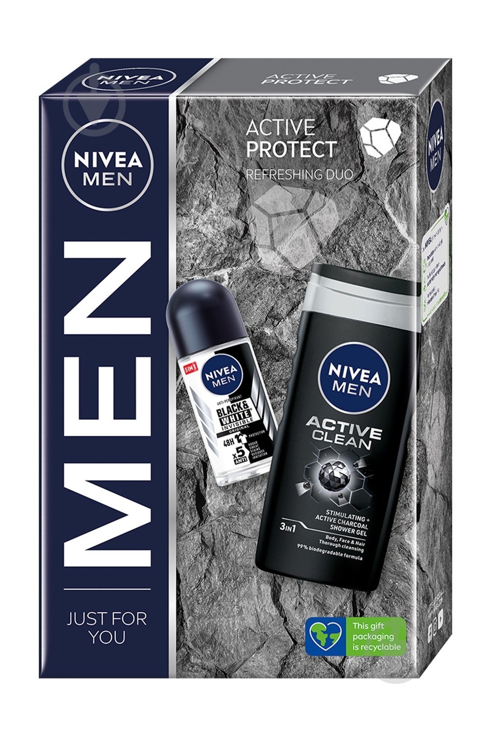 Косметичний набір чоловічі Nivea Активний захист 2023 - фото 1 Косметичний набір чоловічі Nivea Активний захист 2023 - фото 1