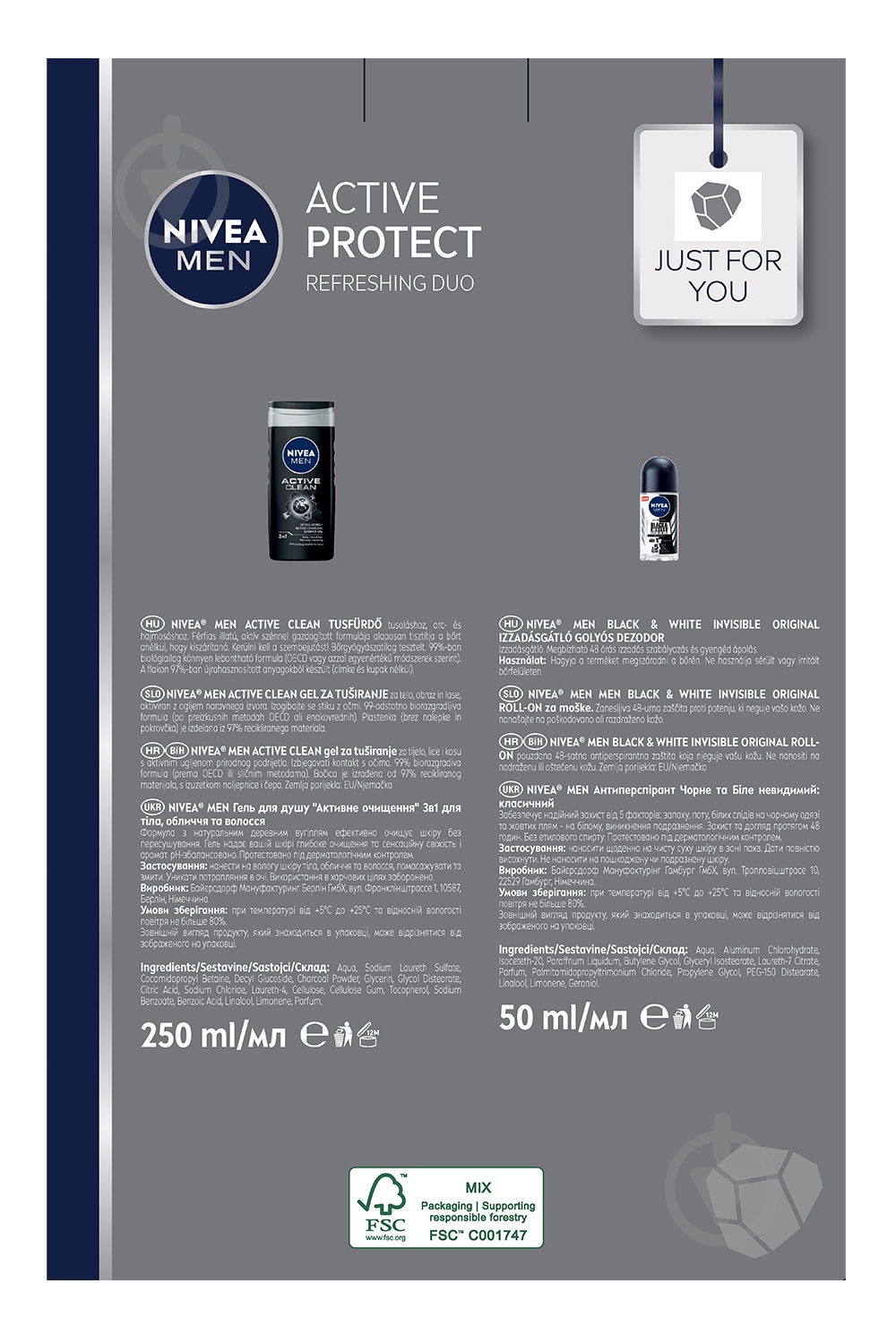Косметичний набір чоловічі Nivea Активний захист 2023 - фото 8 Косметичний набір чоловічі Nivea Активний захист 2023 - фото 8