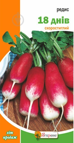 Семена Яскрава редис 18 дней 3 г (4823069801342) - фото 1