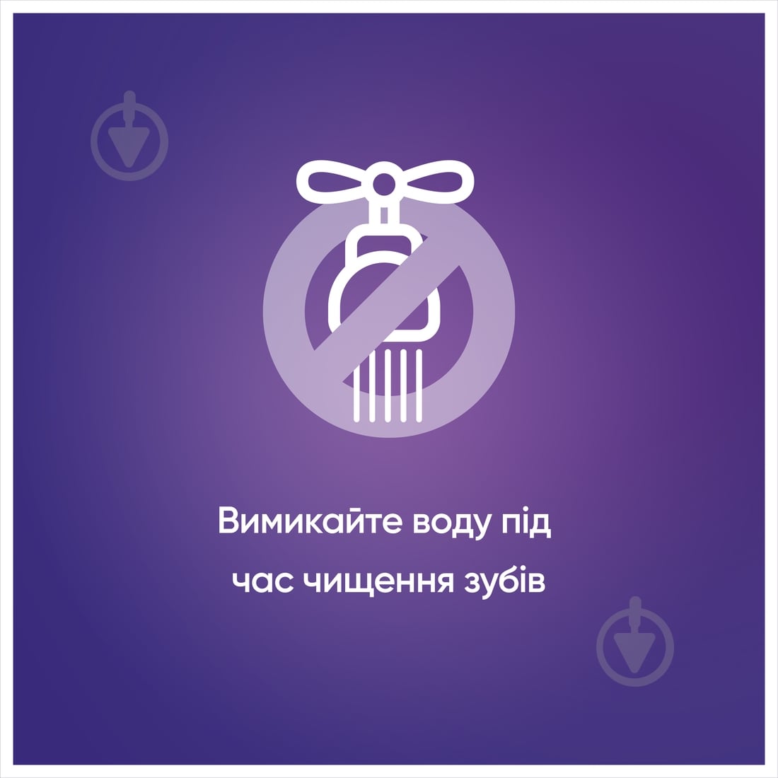 Зубна паста Blend-a-Med 3D White Арктична свіжість 75 мл - фото 7 Зубна паста Blend-a-Med 3D White Арктична свіжість 75 мл - фото 7