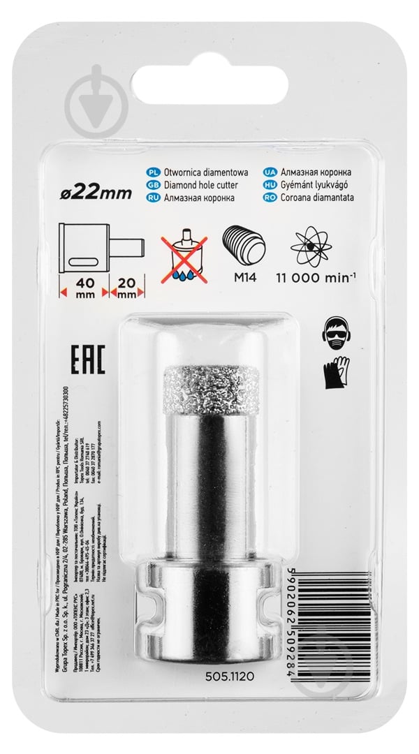 Свердло GRAPHITE корончате 22 мм x M14 1 шт. 55h306 - фото 3 Свердло GRAPHITE корончате 22 мм x M14 1 шт. 55h306 - фото 3