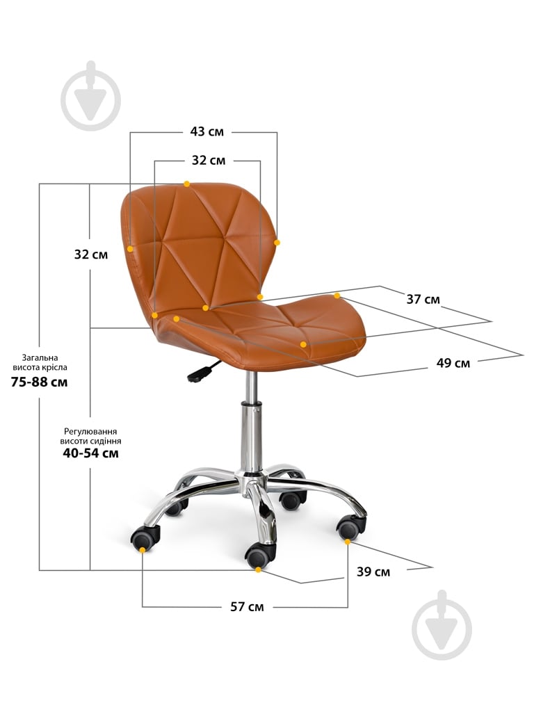 Кресло Hommex Margo H-245 Light Brown коричневый - фото 3