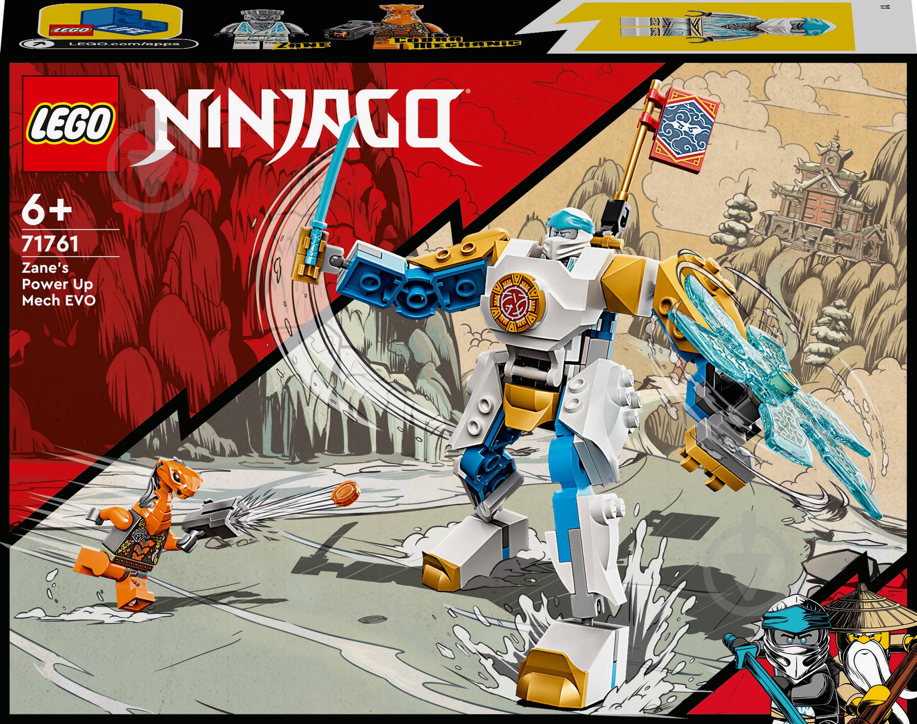 ᐉ Конструктор LEGO NINJAGO Могутній дракон Зейна EVO 71761